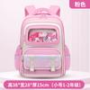 School Bags New Children's School Bags Boys and Girls Children's School Bags Large Capacity Breathable Students
