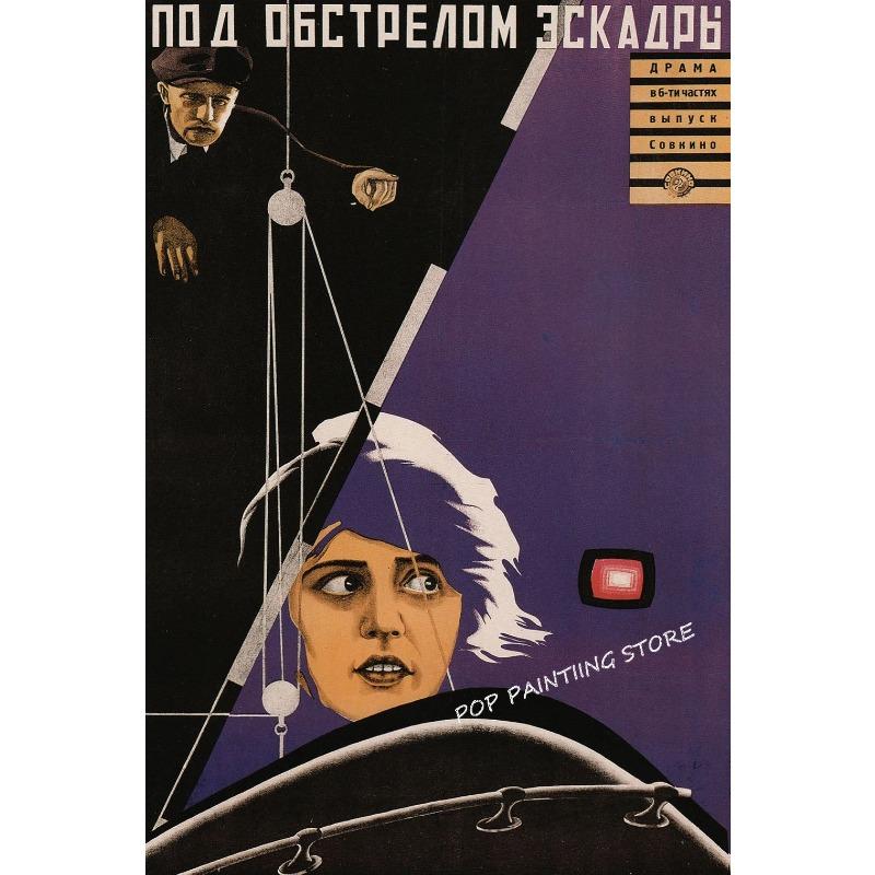 Soviet Avant-garde Metal Tin Sign Office Home Bar Decor