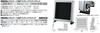 Kyoto Tool EKS301 Desktop Stand for Thin Metal Storage Case (KTC)