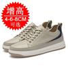 New Men Sneakers Elevator Shoes Comfortable Leather Heightening Shoes for Men Insole 4cm 6cm 8cm Heels Casual Lift Height Shoes
