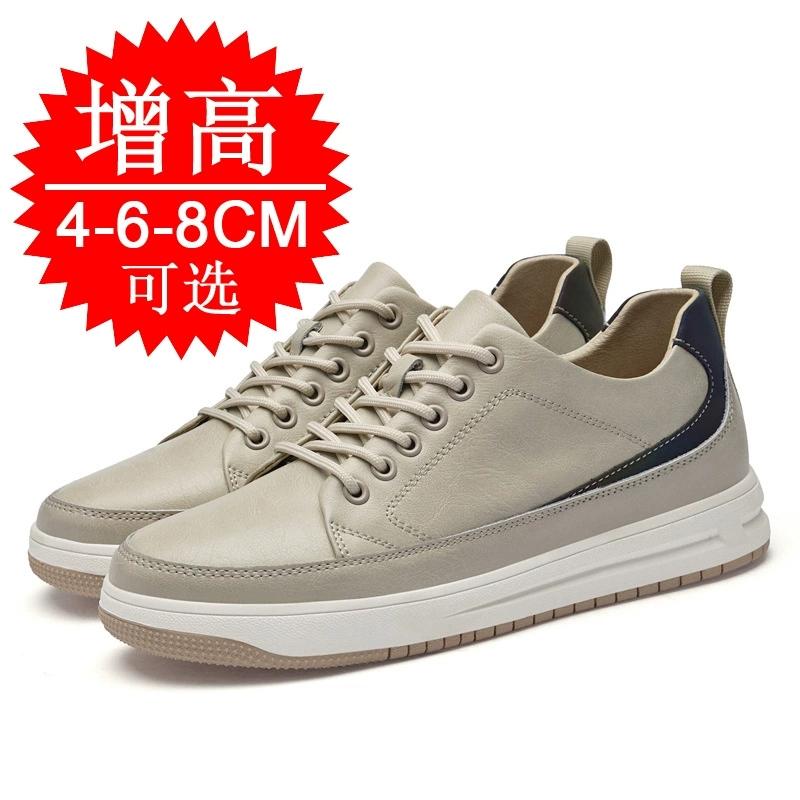 New Men Sneakers Elevator Shoes Comfortable Leather Heightening Shoes for Men Insole 4cm 6cm 8cm Heels Casual Lift Height Shoes