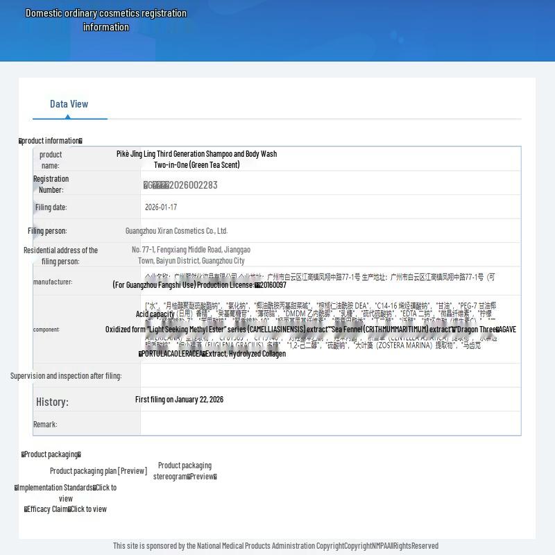 Peak Light Spirit Multi-Functional Hair & Body Wash