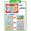 Watch Agatsuma (AGATSUMA) Anpanman! Touch It! Aiueo Color Navi Kids Tablet for Learning (Target A...