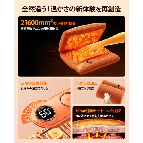 [3-Second Heat-Up! Energy-Saving] RANVOO Rechargeable Hot Water Bottle with a Wide Heating Area for Full-Body Warmth and Long-Lasting Warmth, 3 Temper