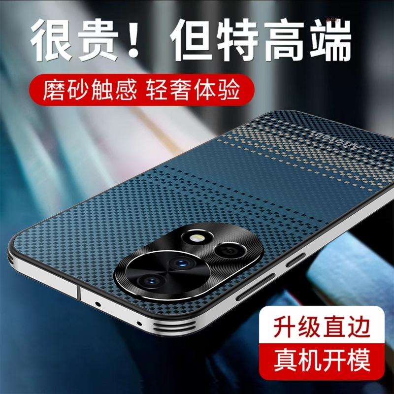 Applicable to Huawei nova13pro mobile phone case, sunset star 12por lens all-inclusive carbon fiber pattern airbag anti-drop