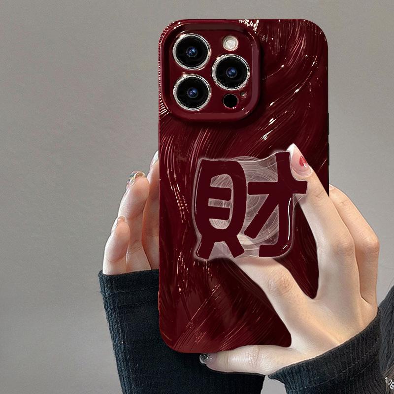 Fortune Bracket Suitable for Apple 16 Red Mobile Phone Case Iphone15pro Wave Feather Yarn 14 High-end Sense 13/12