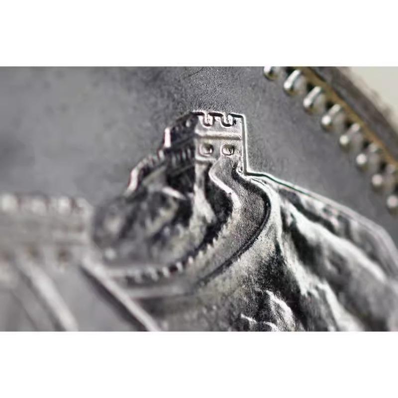 1981, 1 yuan Great Wall commemorative coin, 81 year one yuan coin