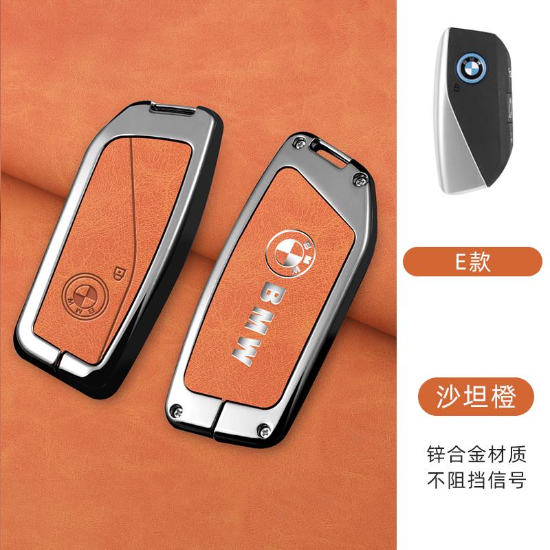 Zinc Alloy + Leather Car Remote Key Case Cover Shell Protection For BMW F20 G20 G30 X1 X3 X4 X5 G05 X6 X7 G11 F15 F16 G01 G02