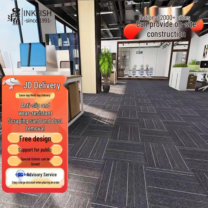Modular Flame Retardant Carpet Tiles
