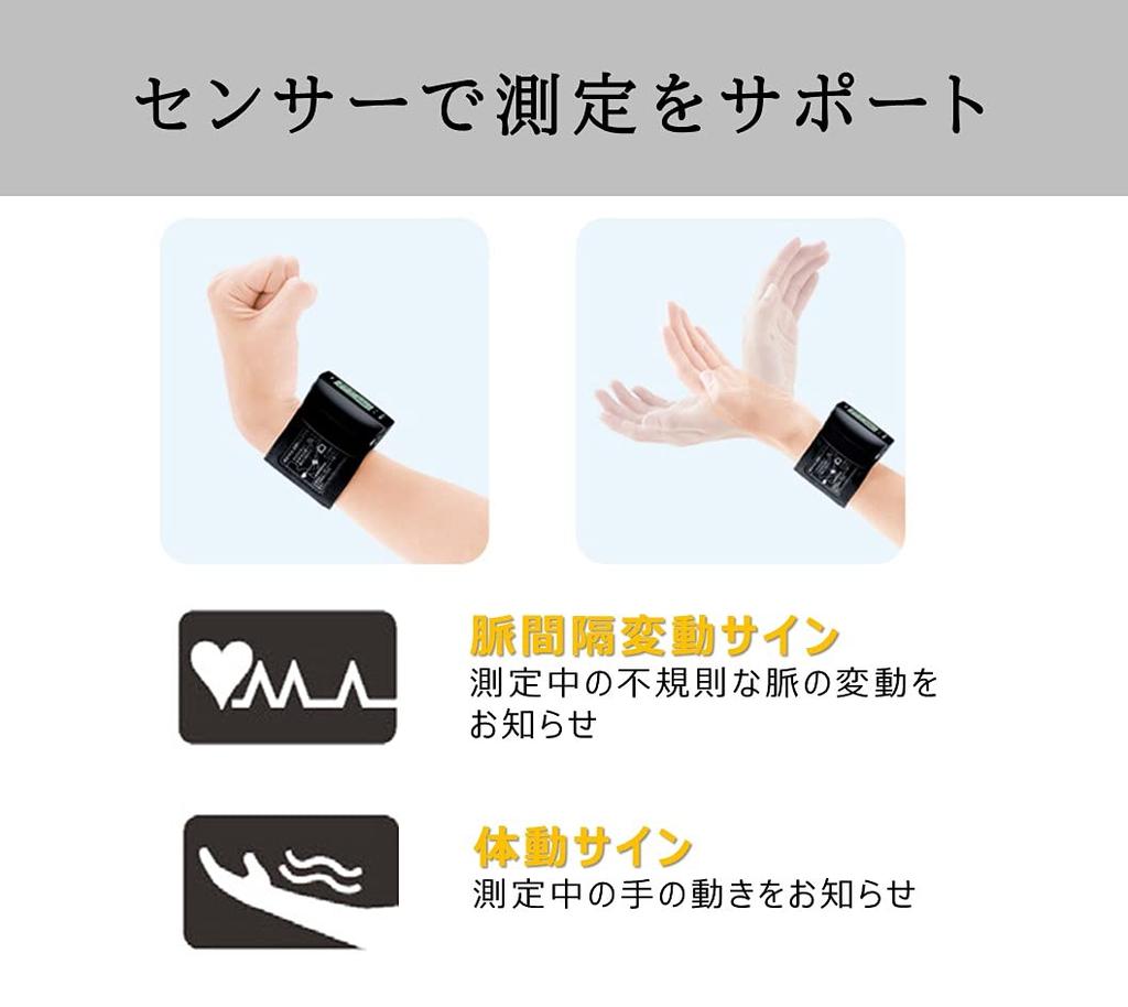 Panasonic Wrist Sphygmomanometer Brown EW-BW15 EW-BW15-T