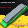 Zhaoran Electric Double-Sided Sharpening Stone