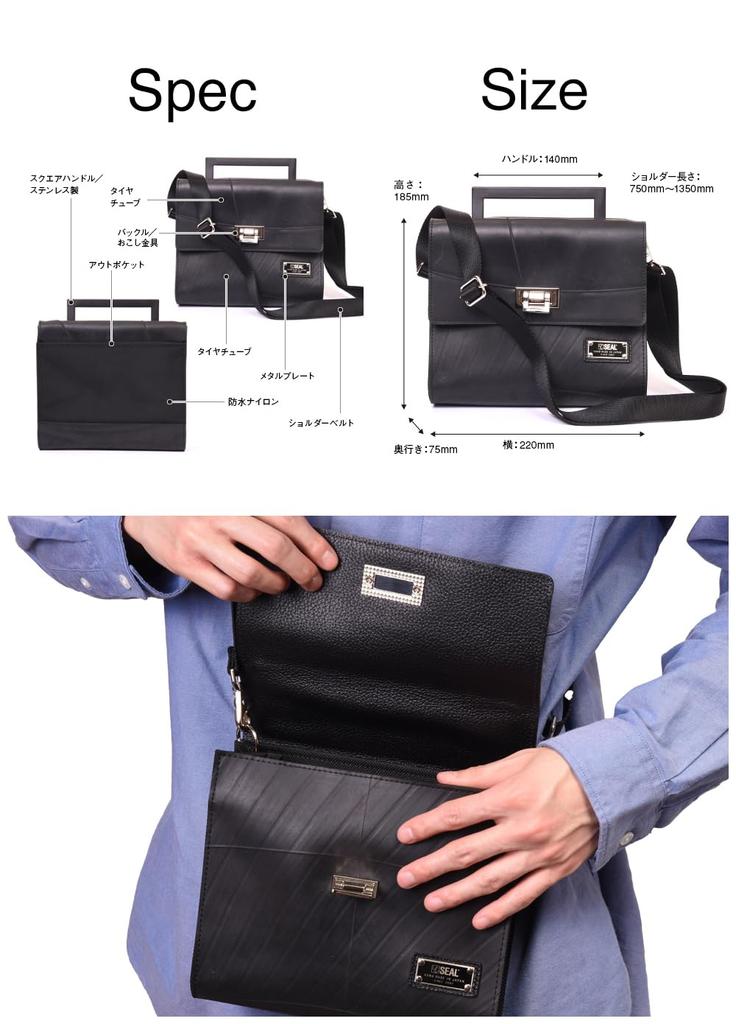Seal Square Handle Shoulder Bag for Crossbody Mini Shoulder Men, Handbag, Bag, Bag, Formal, Small, Waterproof, PS-253BK