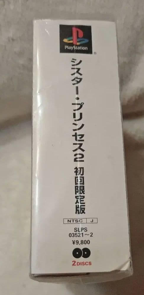 [USED] Sister Princess 2 Limited Edition (PS2) with Bonus Items