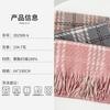 Classic color matching plaid fringed scarf women's autumn and winter fashion versatile warm thickened student scarf