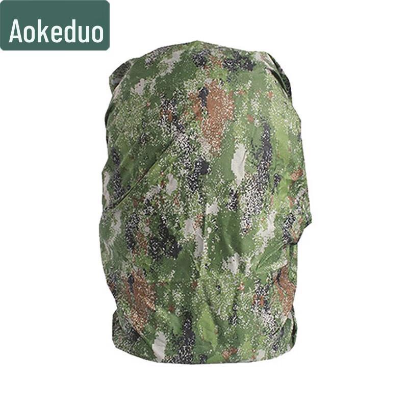 Чехол от дождя для рюкзака Aokedu