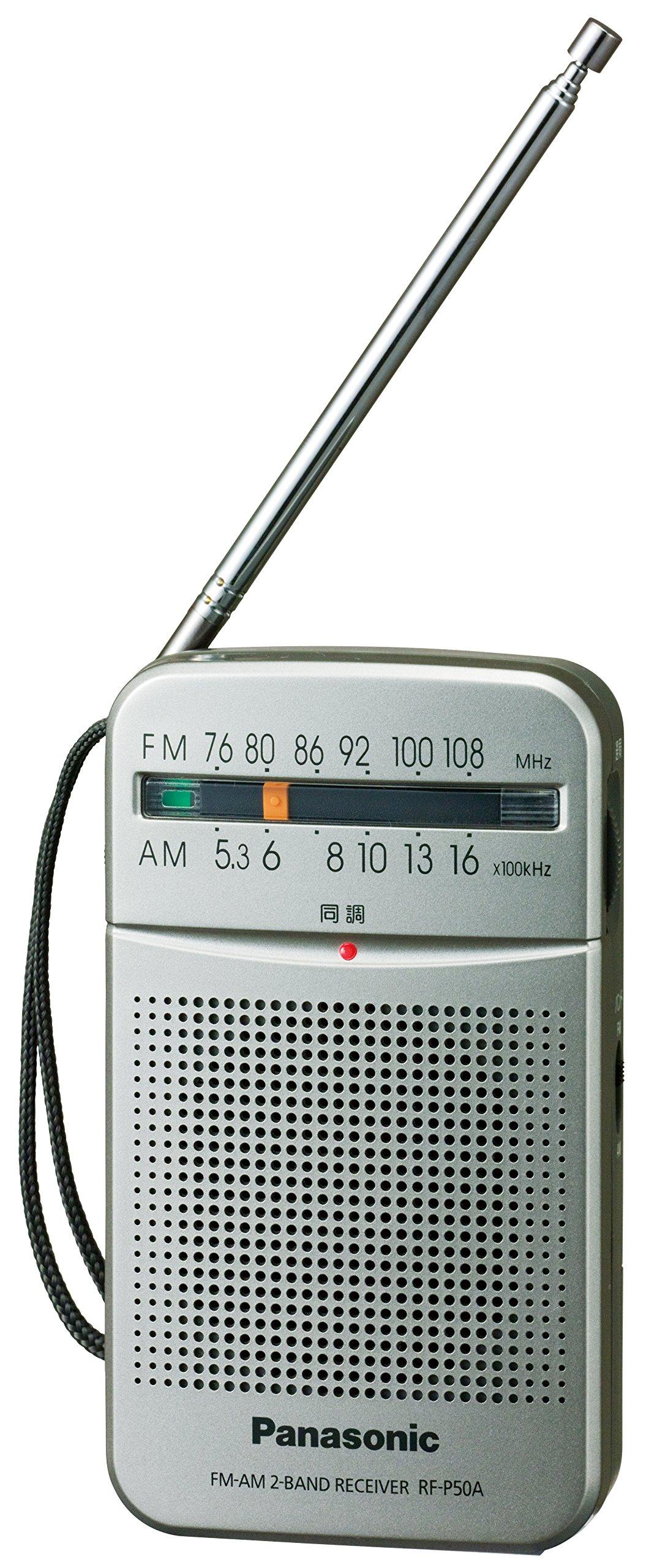

Радіо Panasonic 2 діапазони сріблястий FM/AM RF-P50A-S срібний