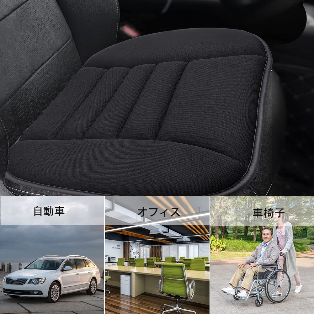 Car seat car cushion for car memory foam driving cushion cushion, cushion, seats, breathable, non-slip, cushion,