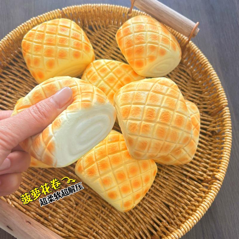 Super Soft Pineapple Pig Squeeze Toy - Slow Rebound Decompression for Students