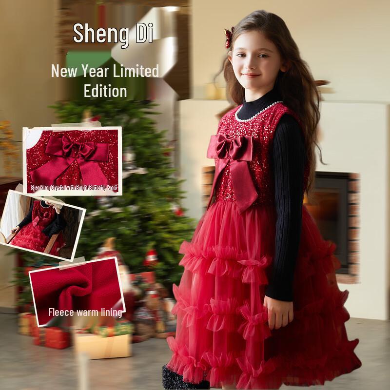 

Fuloumi Girls Winter Sweet Vest Party Dress 130