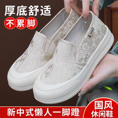 Sapatos de mulher