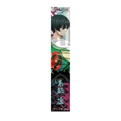 Blue Lock [Itoshi Rin] Sukajan-wearing Muffler Towel