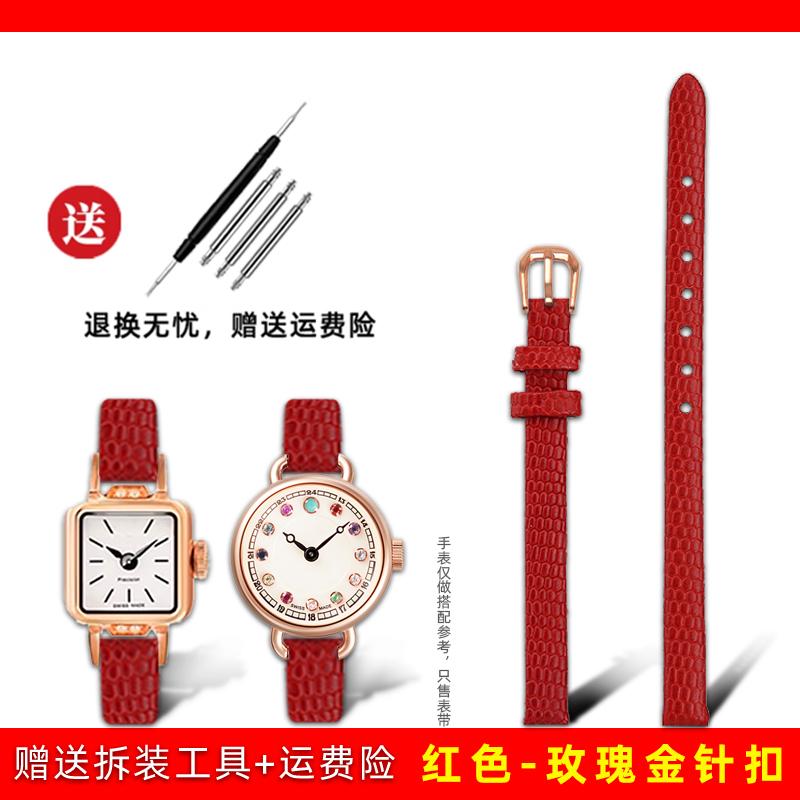 

Тонкий ремешок для часов из натуральной кожи с рисунком под ящерицу Женский Мягкий ремешок для часов из коровьей кожи красный белый маленький Женский Пояс 6мм 8мм 10мм 12мм 14мм 16мм Width 10mm