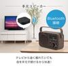 Denkyosha handheld speaker with Kikoe easy to AC carrying radio Zepeal, radio, TV, operate, 2-way power/battery, handle, included, DTS-WS230BR