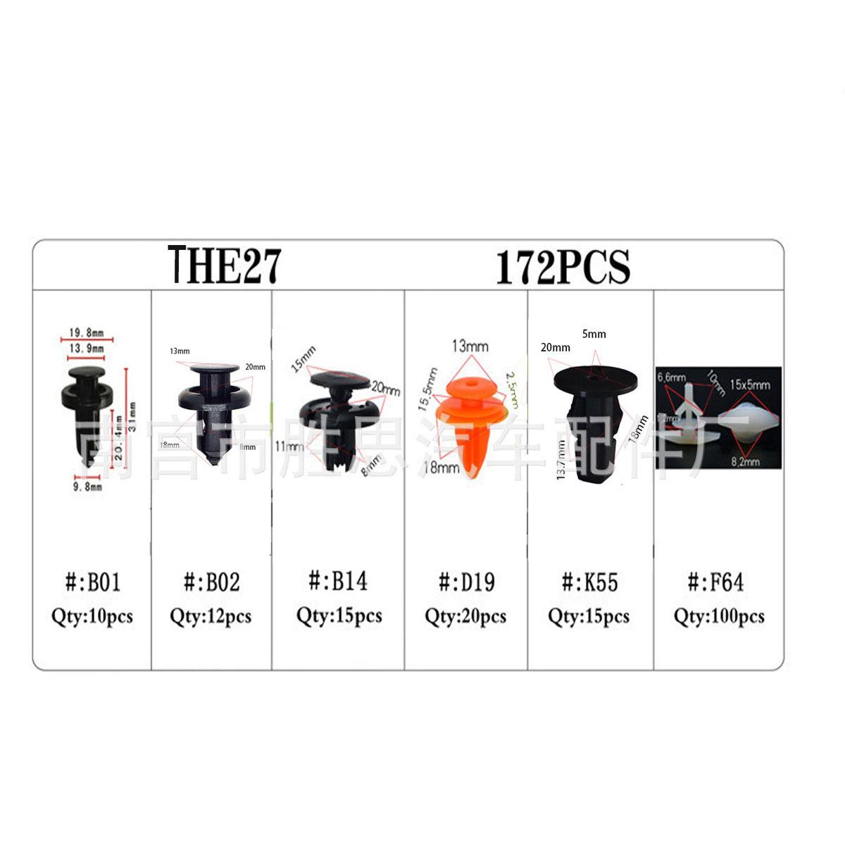 

172-Piece Universal Honda Car Trim Panel and Fender Clips Set 66PCS Bulk Mix