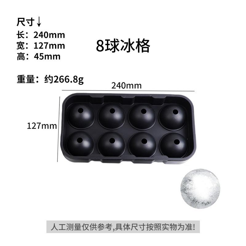 Silicone Ice Cube Tray Large Capacity Ice Maker Household Ice Ball Mold Easy Release Press Ice Box