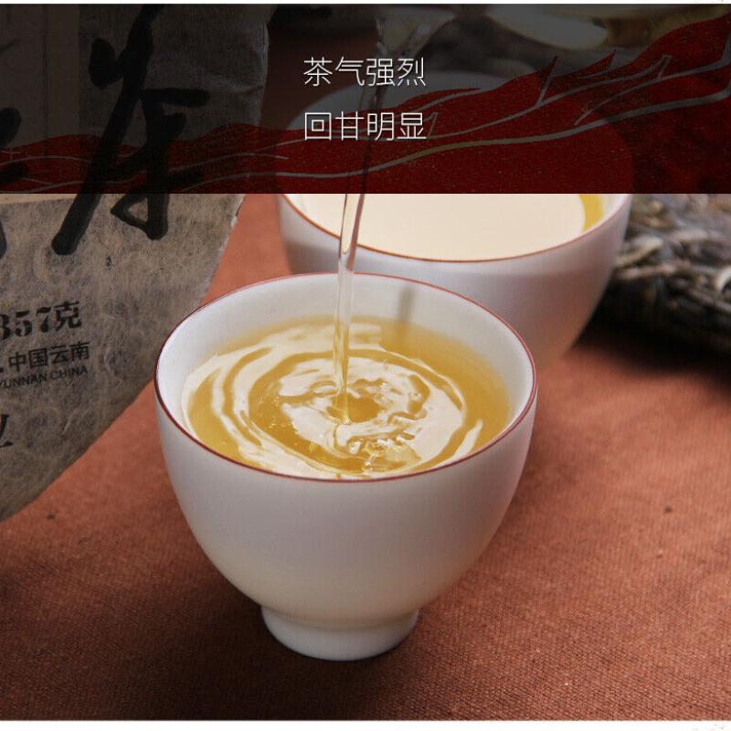 2017 HAIWAN Old Comrade Wei Tian Xia Ren Zuo Hao Cha Pu-erh Tea Cake 357g Raw