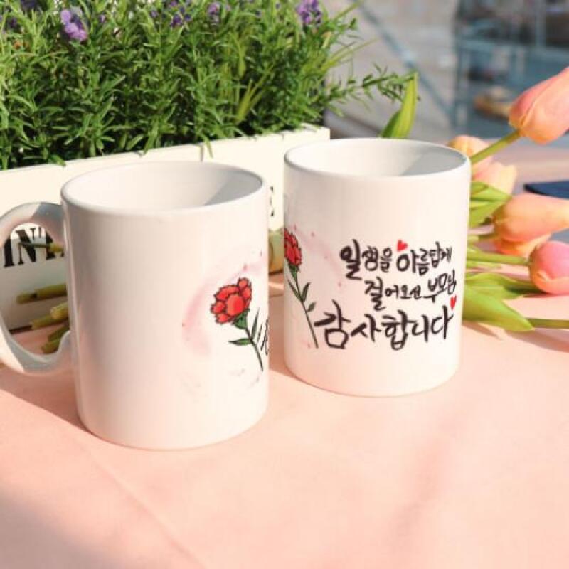 ad613-Design Mug 2p-A beautiful life