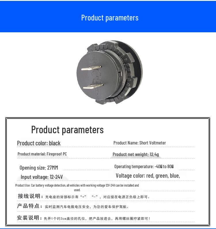 Cross-border 12-24V Car Battery Digital Voltage Display Meter