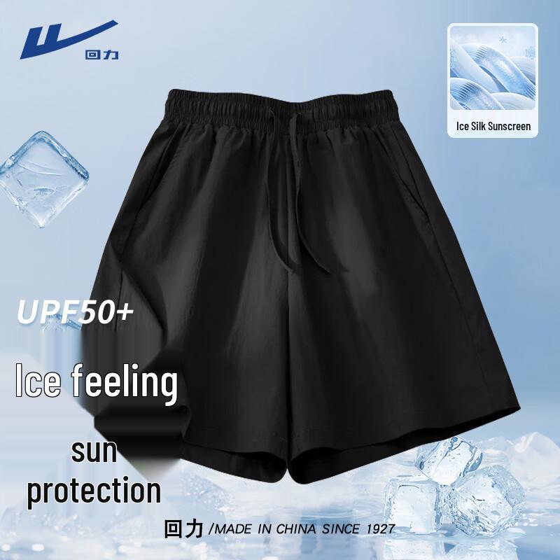 Women s Ice Silk Drawstring High-Waist Casual Shorts M