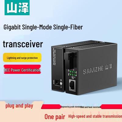 Gigabit Single-mode Single-fiber Optical Transceiver