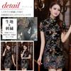RONGUI Mini Cheongsam Cosplay Kostüm, Mini Länge, Herren Cheongsam, Große Größen, Herren, Damen, Kurzarm, Schwarz, Rot (Größe S, Blau)