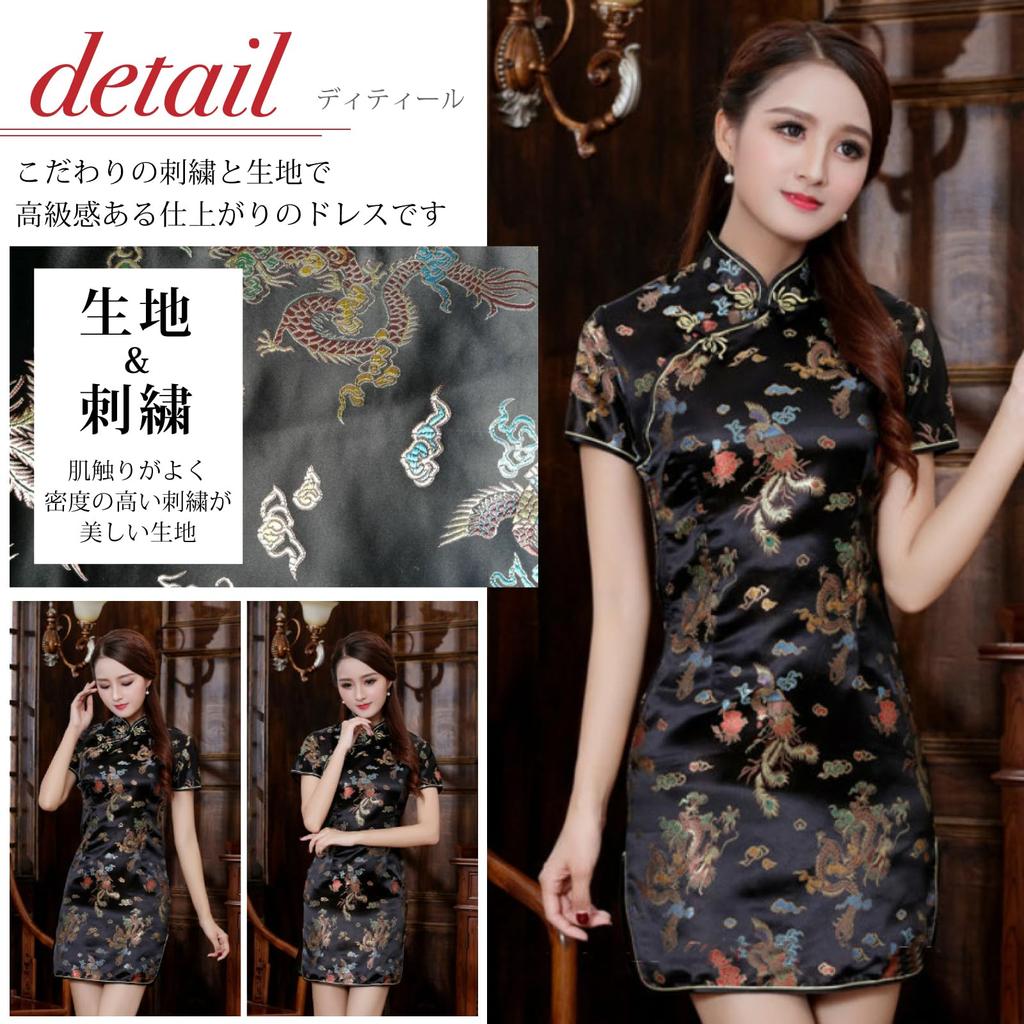 RONGUI Mini Cheongsam Cosplay Kostüm, Mini Länge, Herren Cheongsam, Große Größen, Herren, Damen, Kurzarm, Schwarz, Rot (Größe S, Blau)