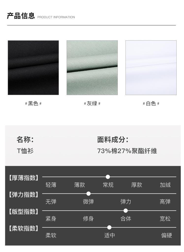 Three Proof Printed Cotton Soft T-shirt, Cotton Soft, Comfortable, Durable and Easy To Maintain 81262M0810