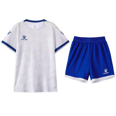 KELME Kids' Football Kit Set 8151ZB3001