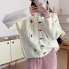 Navava Women Flower Embroidery Long Sleeve Knit Cardigan Nk2774
