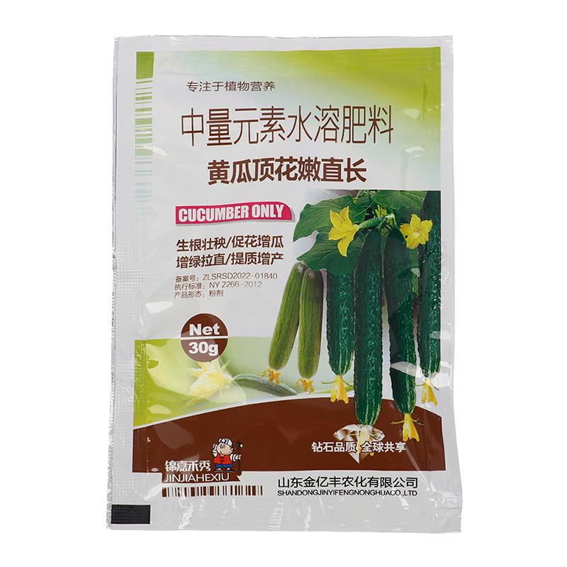 Okurka Profesní hnojivo pro zahradní rostliny Hnojivo pro podporu růstu plodin