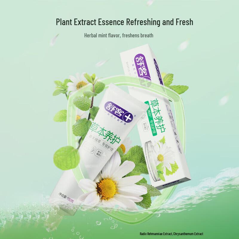 Saky Herbal Care Toothpaste