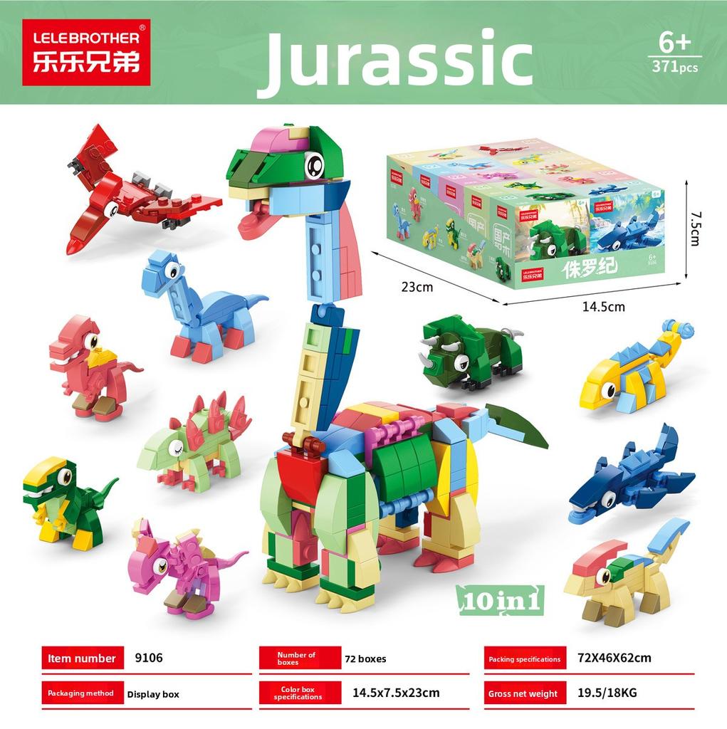 Compatible Lego 6-in-1 Small Particle Building Block Tank Dinosaur Military SWAT Model Children's Educational Toys