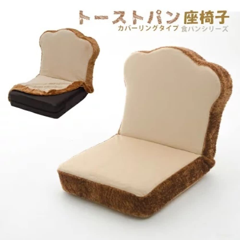 Cellutane Toast Chair, Memory Foam, Washable Cover, Reclining, Made In Japan, DPN1a-14 Tiers - Toast + PN1-92BK