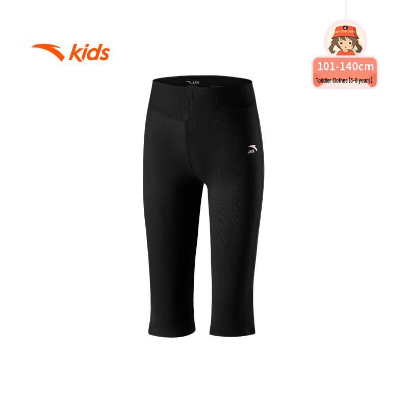 Anta Kids Girls' Knitted Cropped Pants