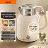 Supor 2L 316L Stainless Steel Electric Kettle with Keep Warm