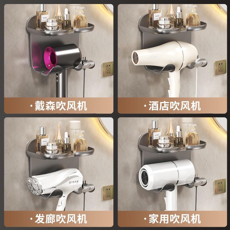 New Multi-functional Non-punching Suction Cup Bathroom Hair Dryer Holder Bear Head Integrated Hair Dryer Holder Storage Rack