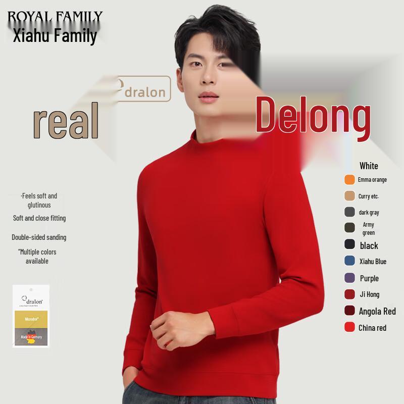 Xiahu Shijia Unisex Thermal Turtleneck Long Sleeve Base Layer T-Shirt 5XL