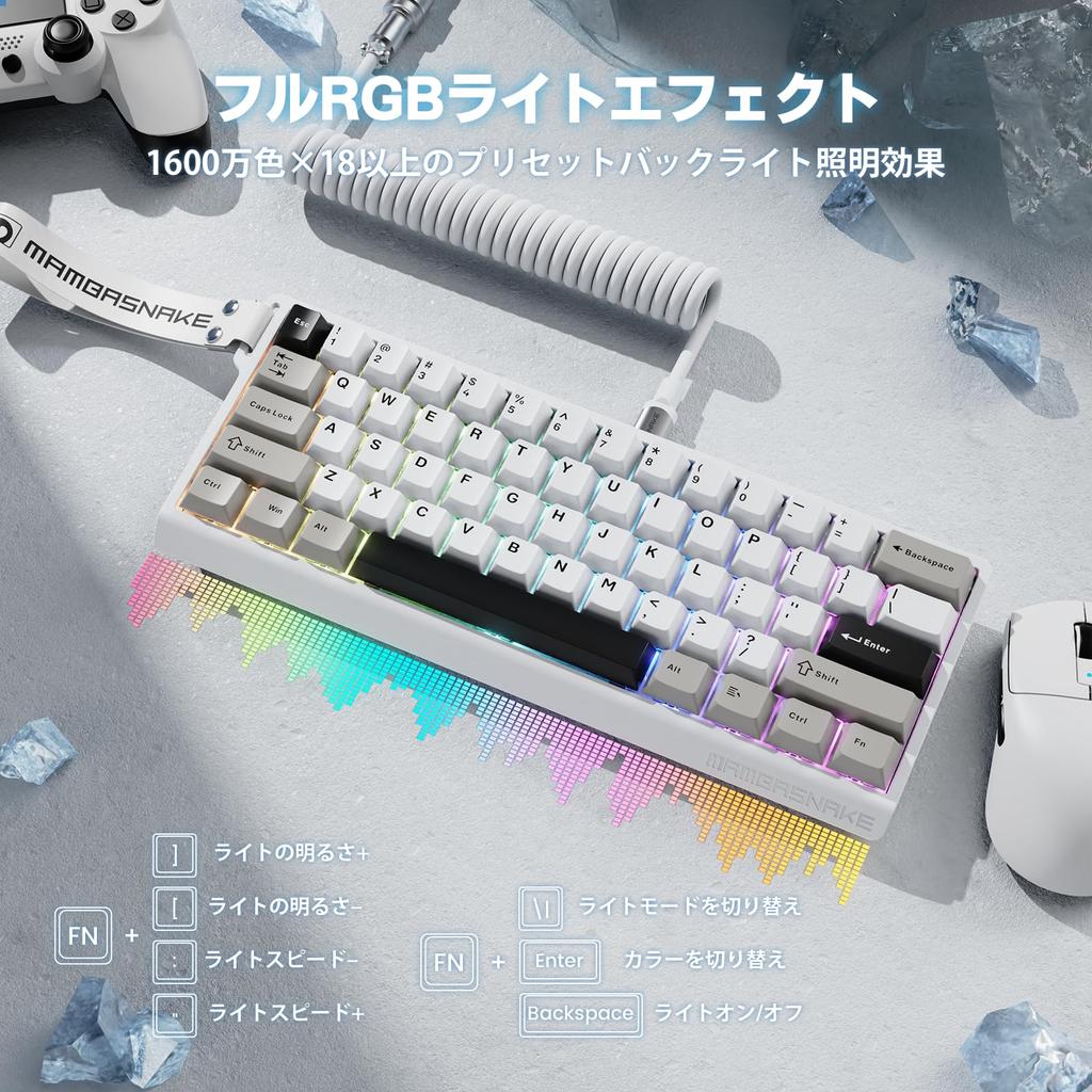 MAMBASNAKE X60HE Rapid Trigger Gaming RT Magnetic 8000Hz Polling Wireless HE SnapKeys No Dead 60 PBT for Coiled Cable Direct Standards Compliance