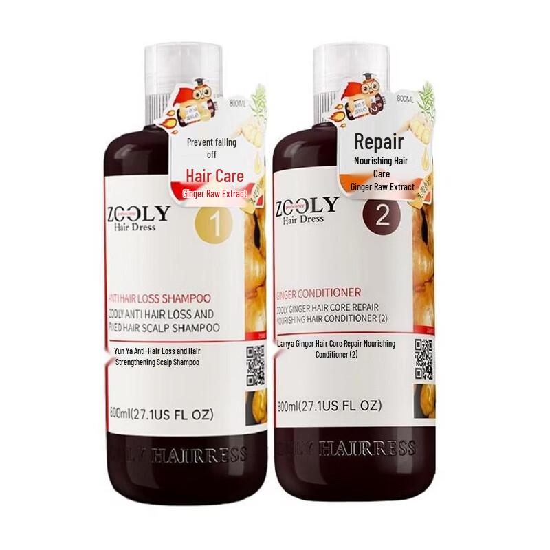 Zhuolanya Ginger Anti-Hair Loss Shampoo & Conditioner Set