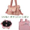 Milipari Shoulder Bag Attached To Tote 6 Shoulder Crossbody Simple All Outdoor [MIRIPARIS] Bag, Multi-function [school School] [peach Pink] Bag, Bag,